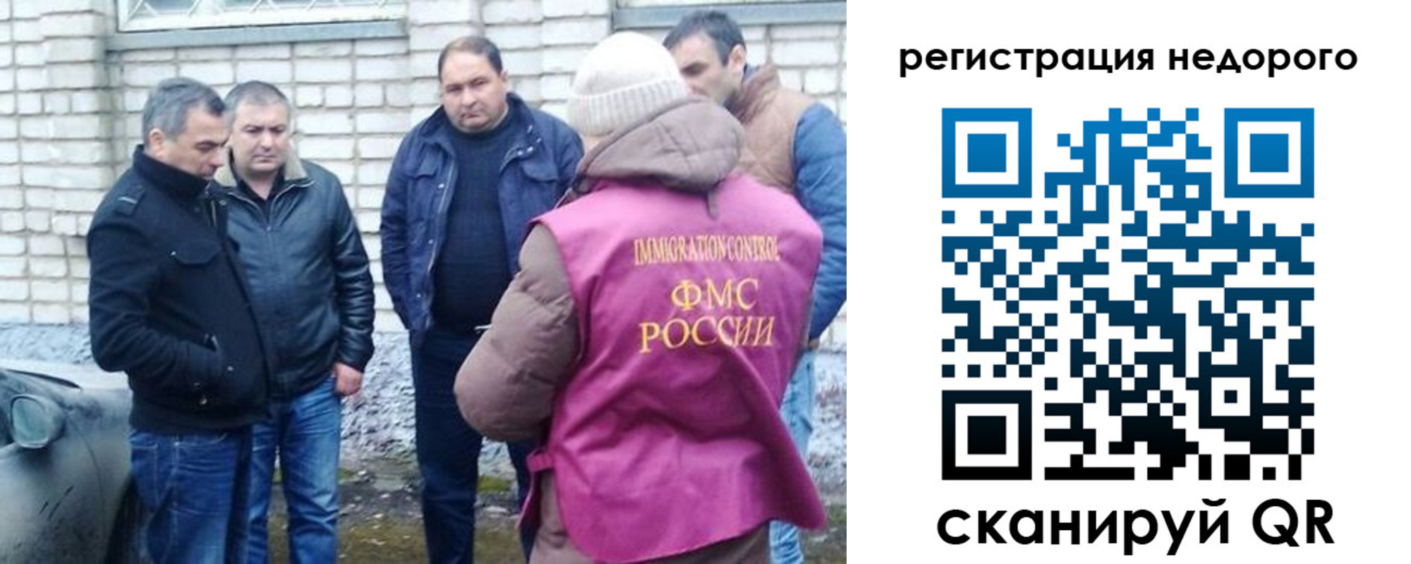 прописка для военкомата в Чкаловске
