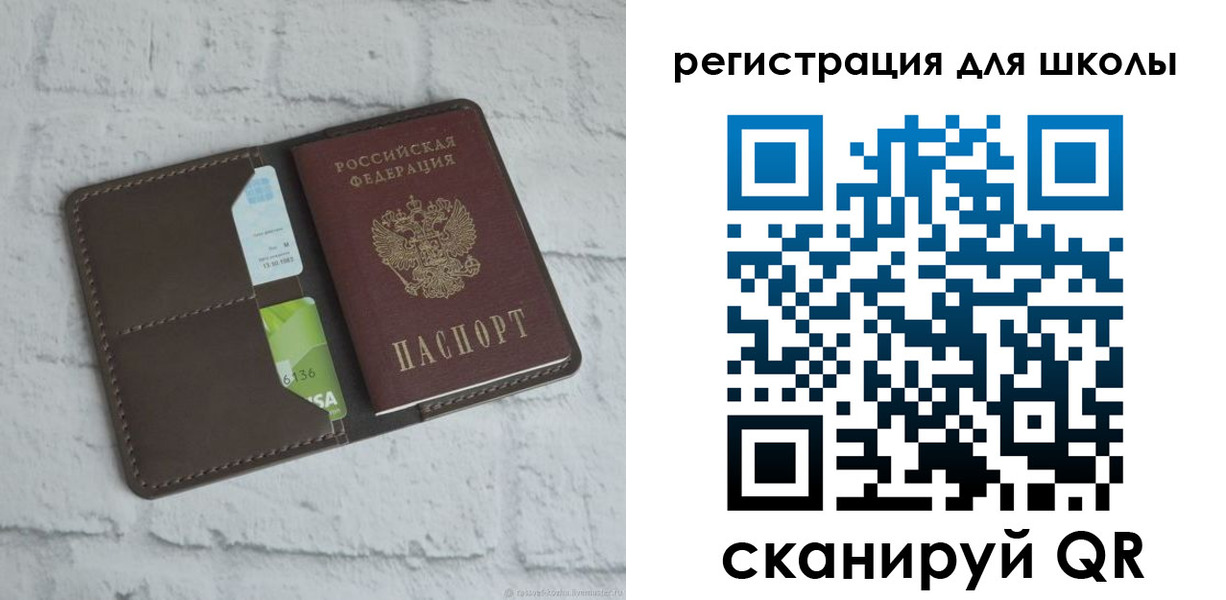 миграционный учет в Чкаловске